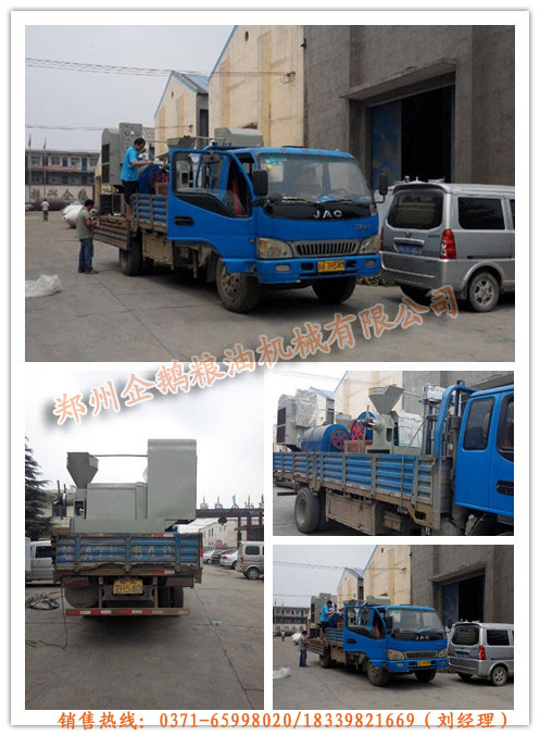 安徽合肥的菜籽榨油機(jī)、花生榨油機(jī)、芝麻榨油機(jī)裝車發(fā)貨現(xiàn)場(chǎng)